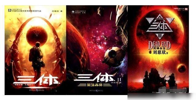 电视剧三体简介主要内容_电视剧三体演员表_电视剧三体