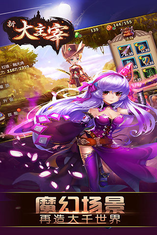 手机模拟生活类游戏_手游推荐生活模拟游戏手机_手机好玩模拟生活的游戏