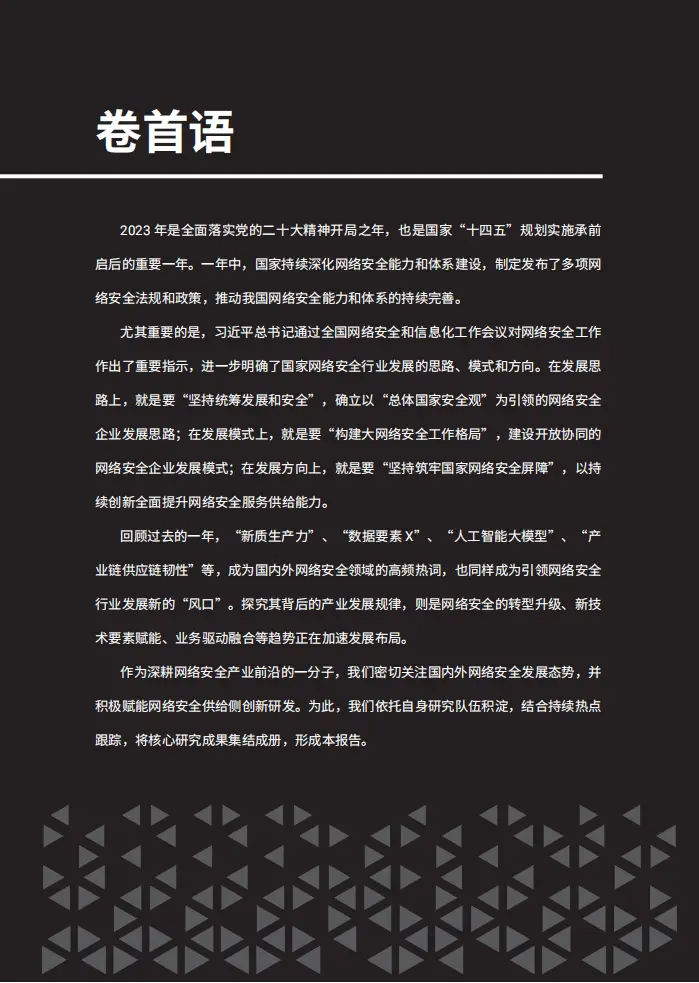 用手机号登陆的游戏_用手机账号登陆的游戏_用手机号可不可以登录游戏