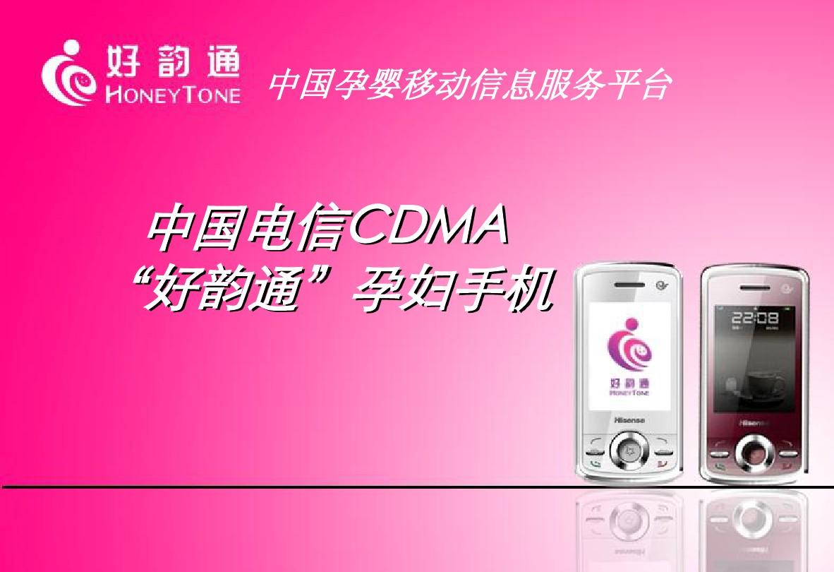 iphonex港版电信_电信卡港版苹果手机_港版苹果x支持电信吗