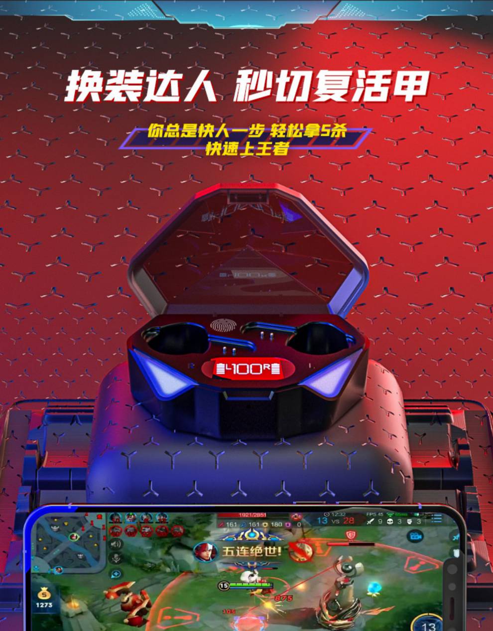 华为手机可以听隔壁声_听声辨位华为手机玩游戏_华为手机听音乐效果怎么样