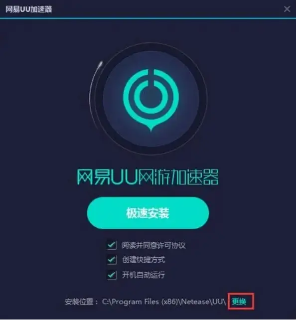 游戏变速苹果手机_苹果手机游戏变速软件_游戏变速ios