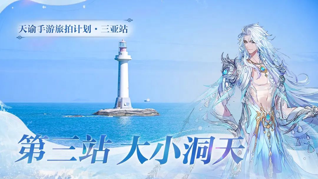 天谕游戏手机版下载教程_天谕下载安装_天谕安卓版手游官网