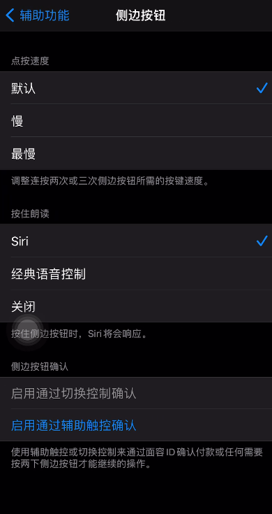识别人脸换手机游戏还能玩吗_游戏人脸识别换人_游戏人脸识别怎么换手机