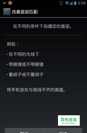 识别人脸换手机游戏还能玩吗_游戏人脸识别换人_游戏人脸识别怎么换手机
