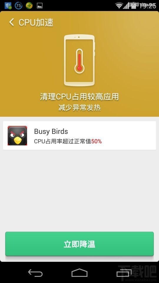 手机发烫伤害手机吗_发烫的手机好不好_手机玩一会就发烫怎么解决