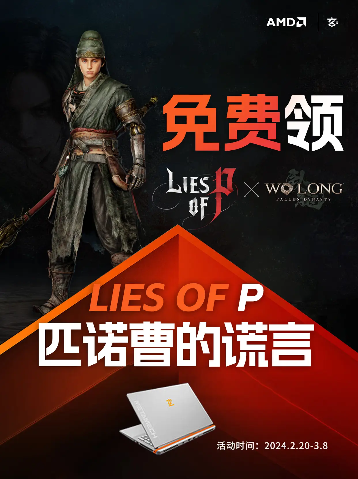 华为手机玩游戏优惠券在哪里领_华为游戏优惠卷怎么领_玩什么游戏领华为手机优惠