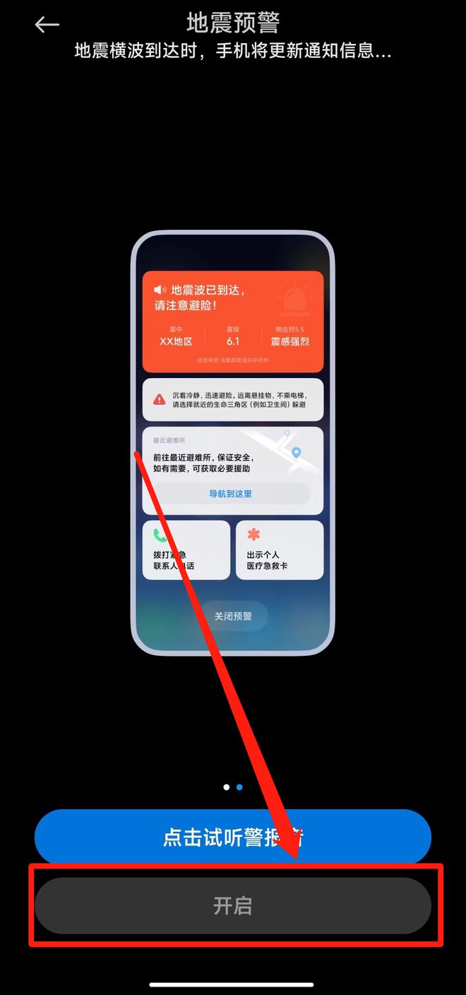 玩游戏手机自动黑屏关机_玩游戏黑屏关机后启动不了_关机黑屏玩自动手机游戏可以吗