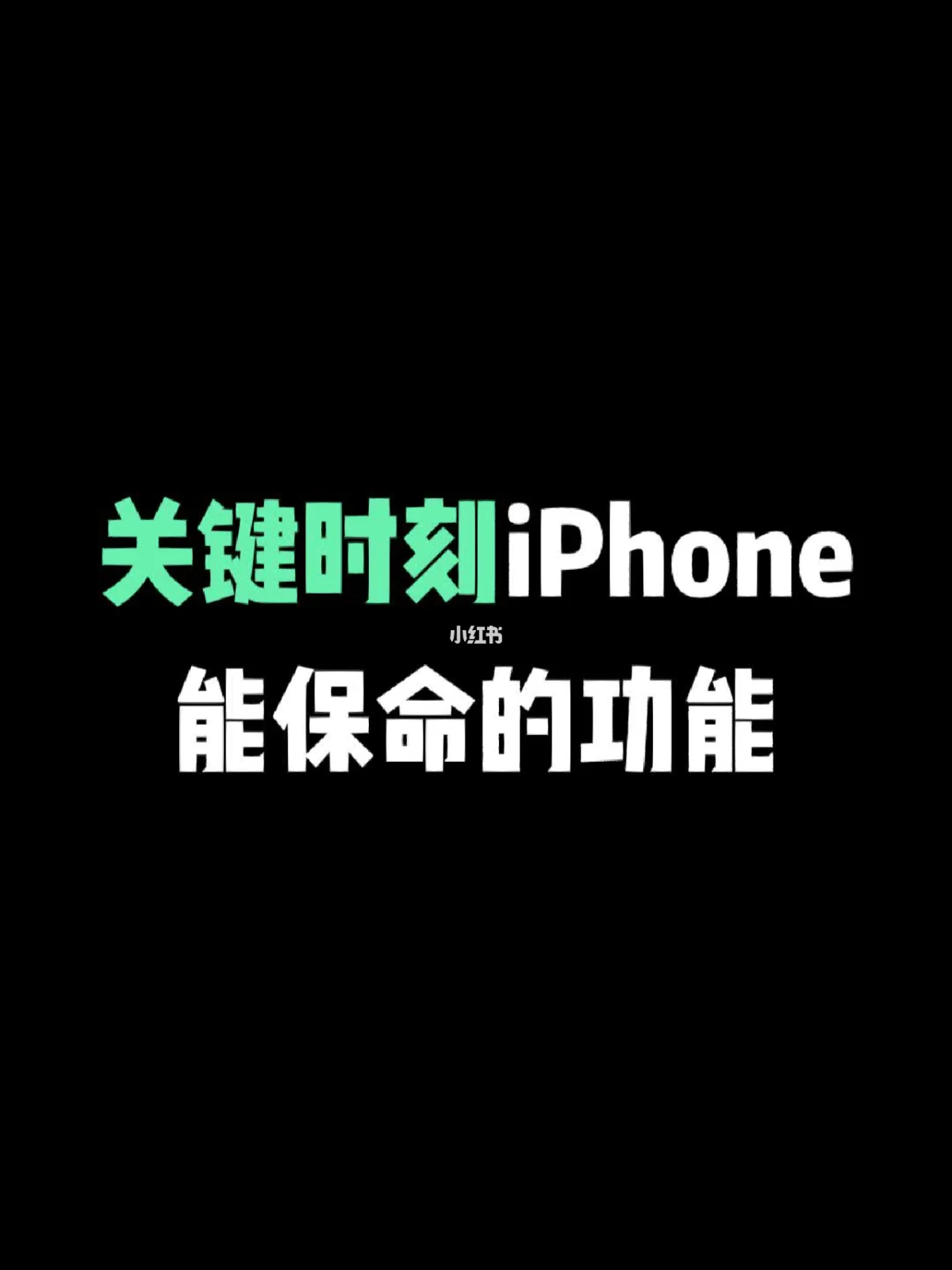 玩游戏黑屏关机后启动不了_玩游戏手机自动黑屏关机_关机黑屏玩自动手机游戏可以吗
