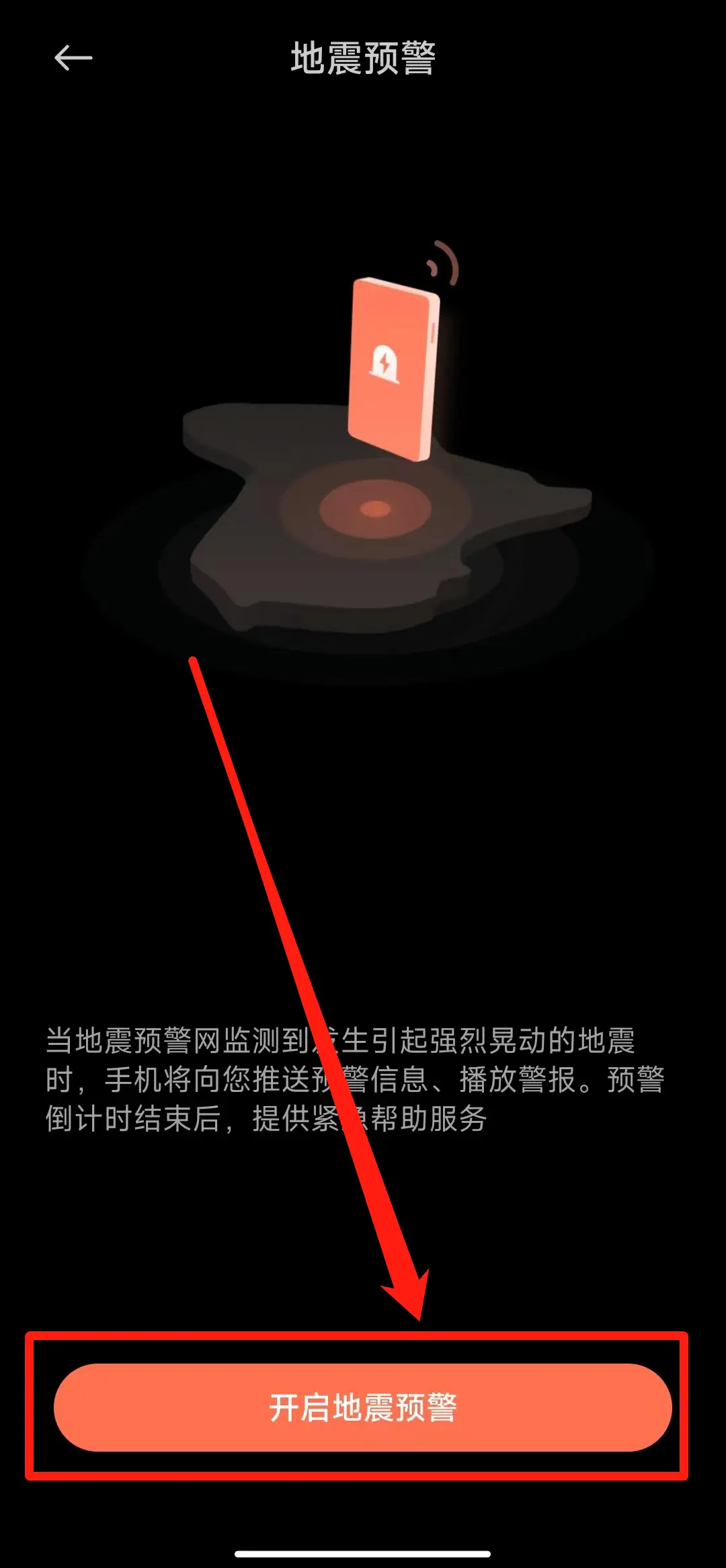 玩游戏手机自动黑屏关机_玩游戏黑屏关机后启动不了_关机黑屏玩自动手机游戏可以吗