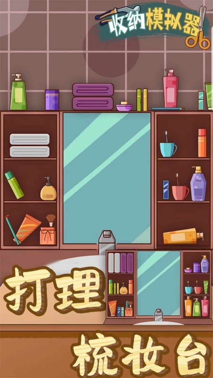 游戏快速通关手机版下载_通关游戏大全_快速通关的游戏