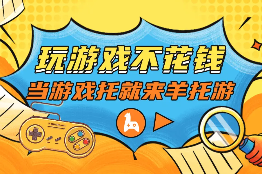 通关游戏大全_快速通关的游戏_游戏快速通关手机版下载