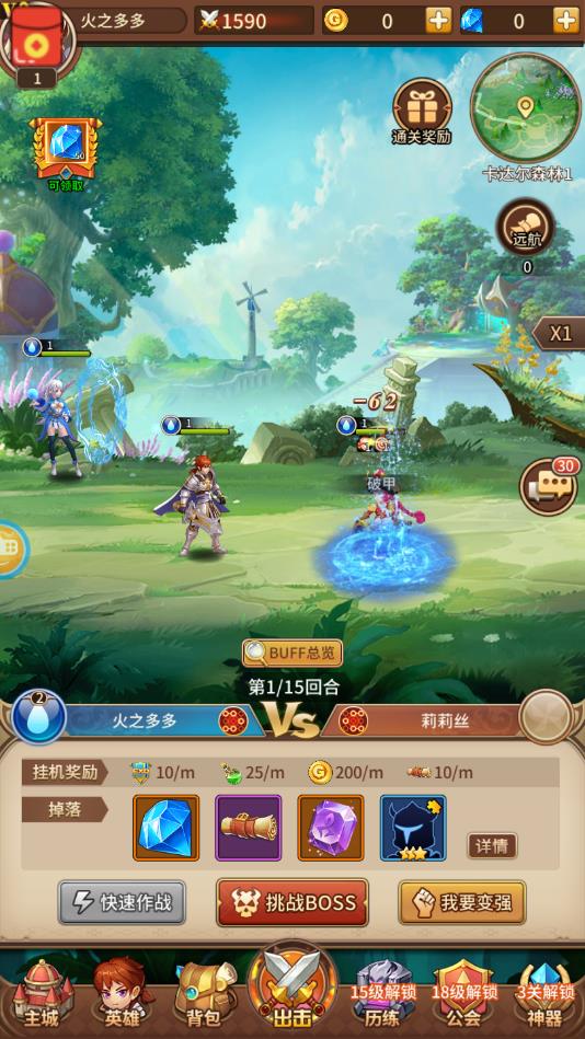 游戏快速通关手机版下载_通关游戏大全_快速通关的游戏