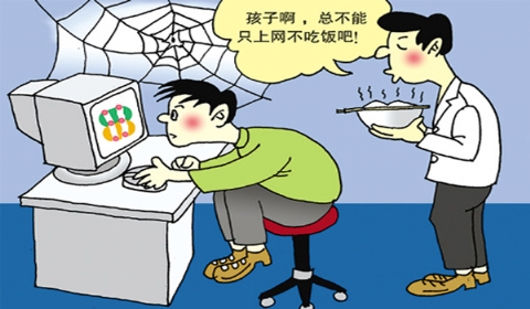 暑假沉迷手机怎么办_学生沉迷手机游戏_暑假沉迷手机游戏
