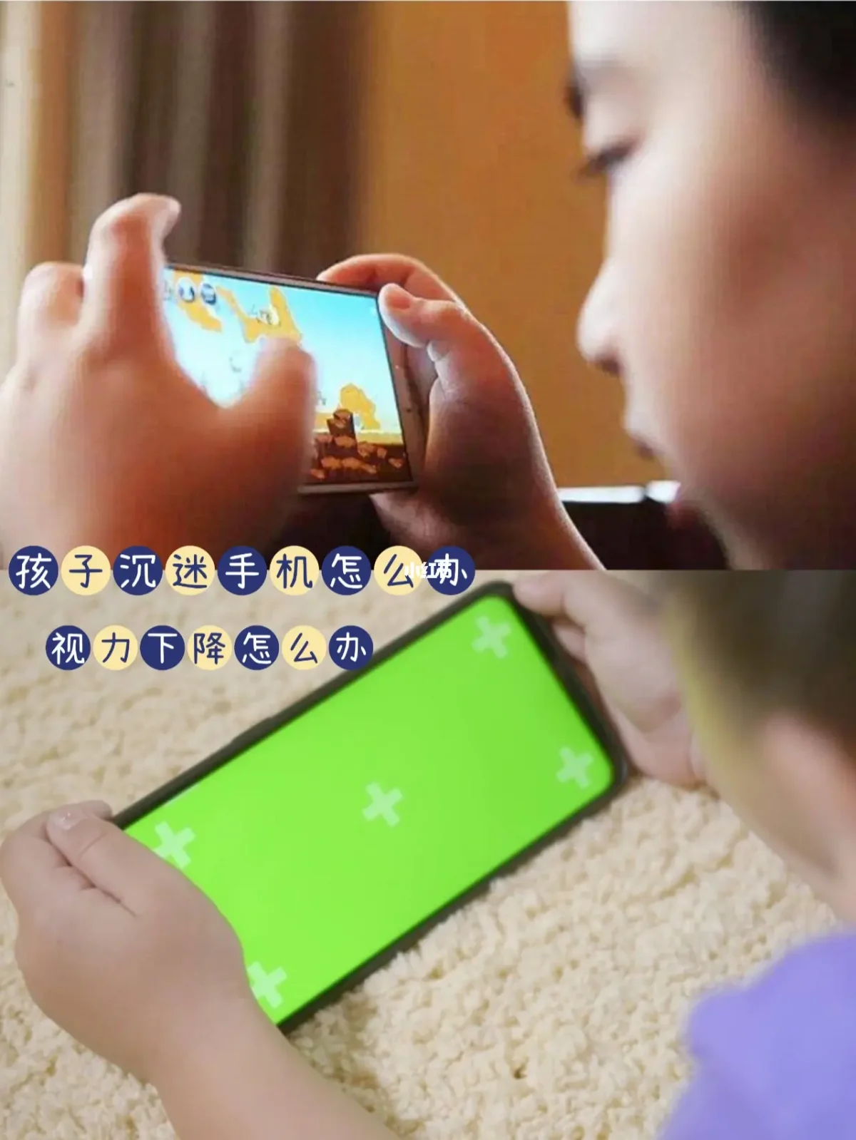 暑假沉迷手机游戏_学生沉迷手机游戏_暑假沉迷手机怎么办