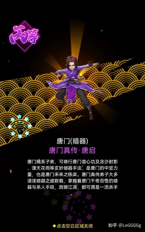 武侠手机手游排行榜_华为性能游戏手机_武侠游戏手机测评华为手机