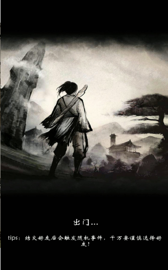 武侠游戏手机测评华为手机_华为性能游戏手机_武侠手机手游排行榜