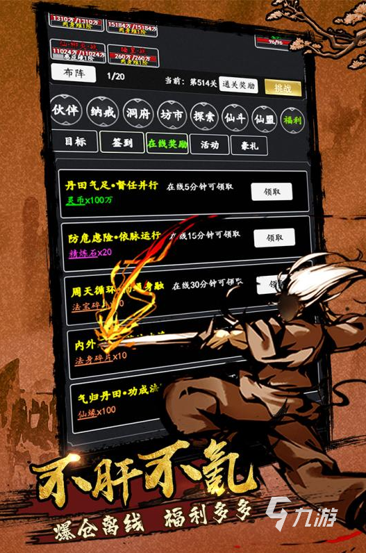 武侠游戏手机测评华为手机_武侠手机手游排行榜_华为性能游戏手机