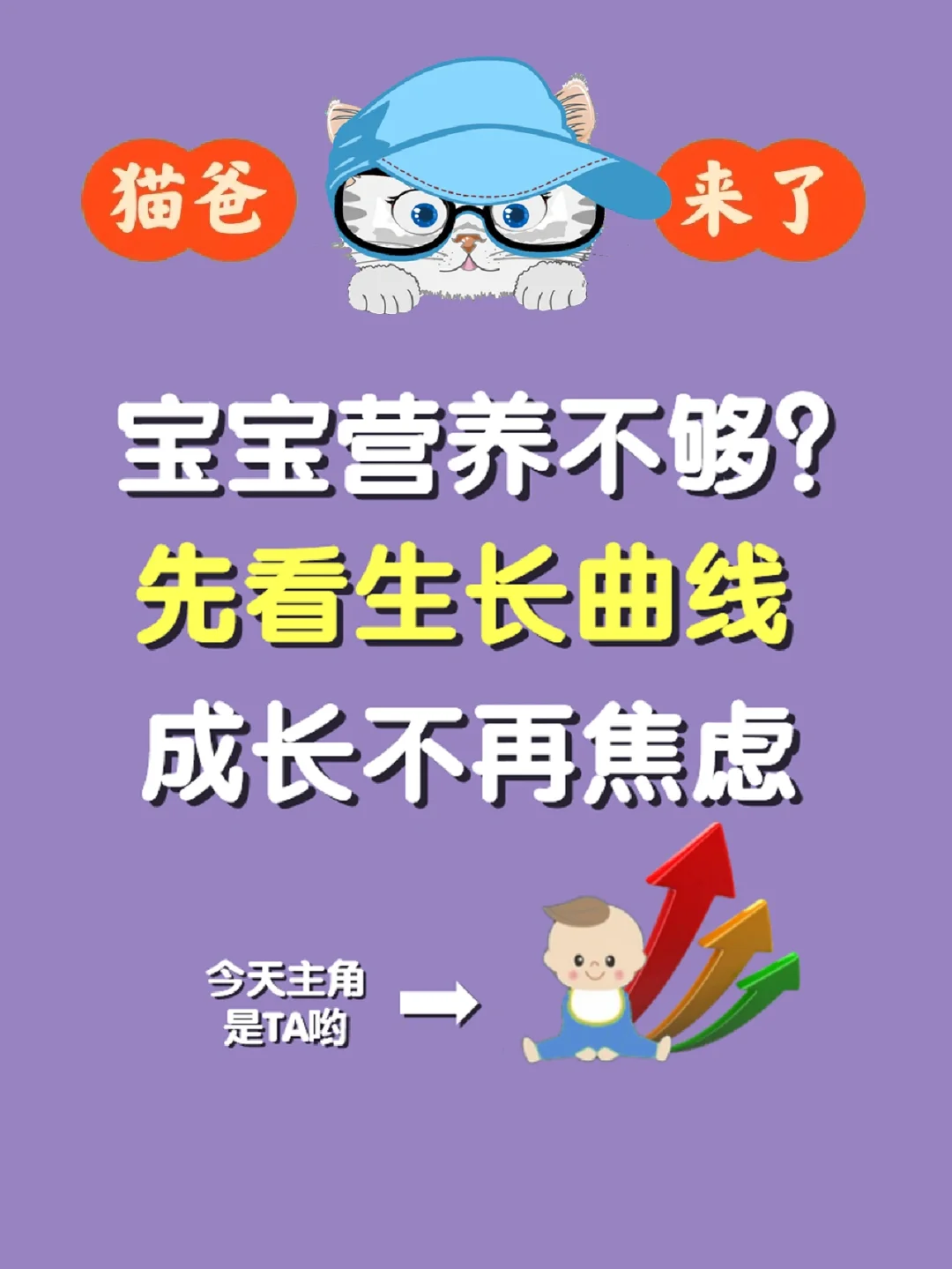 小学生手机游戏收费标准_小学生怎么收费_2021年小学生收费标准