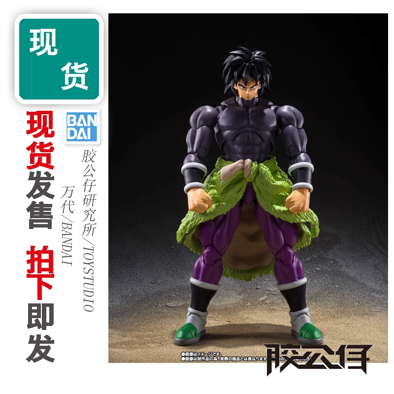 孙悟饭野兽形态_孙悟饭_孙悟饭和孙悟空什么关系