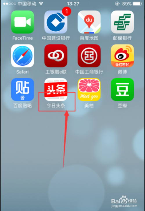 头条下载安装最新版头_头条如何下载手机版的游戏_头条安卓版下载