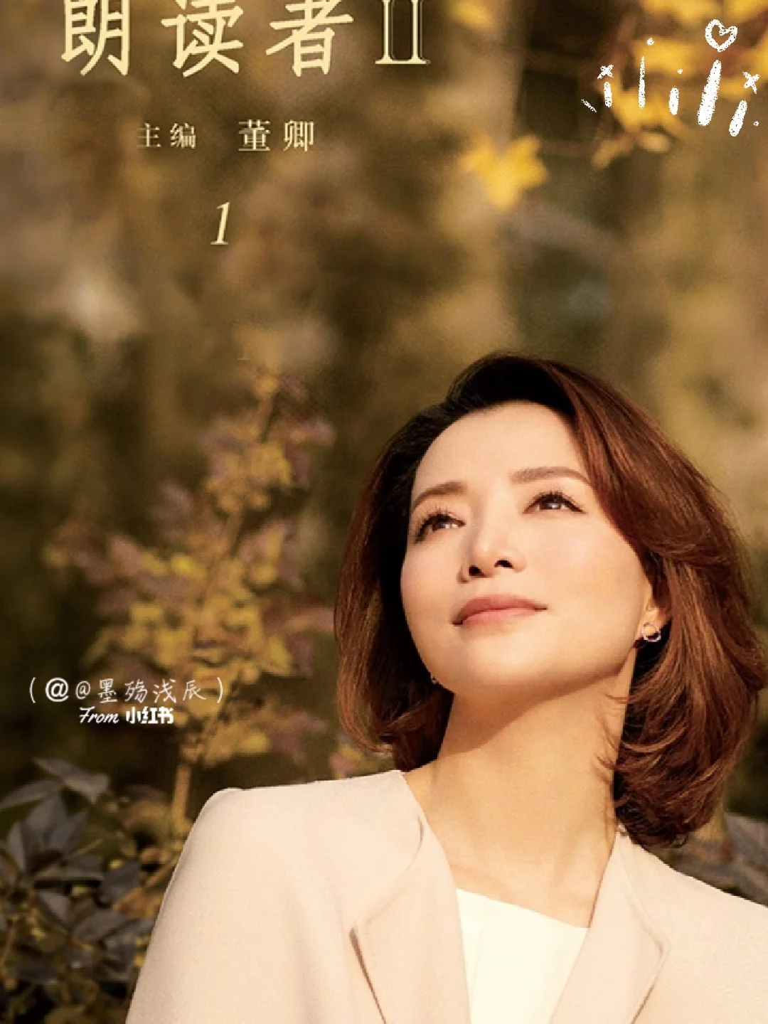 童渊:承载青春记忆的地方,梦想与希望的起点(图1) 童渊和吕布谁厉害_童渊_童渊铭