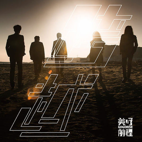 童渊:承载青春记忆的地方,梦想与希望的起点(图2) 童渊铭_童渊和吕布谁厉害_童渊