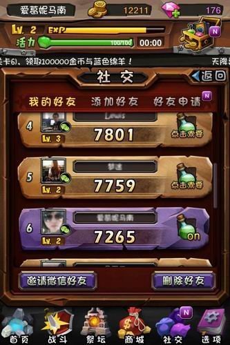 手机中文版游戏叫什么名字_中文名字叫版手机游戏有哪些_中文的游戏名字