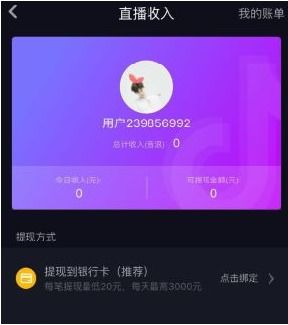 三万抖币是多少人民币_抖音人民币玩家_抖币兑换人民
