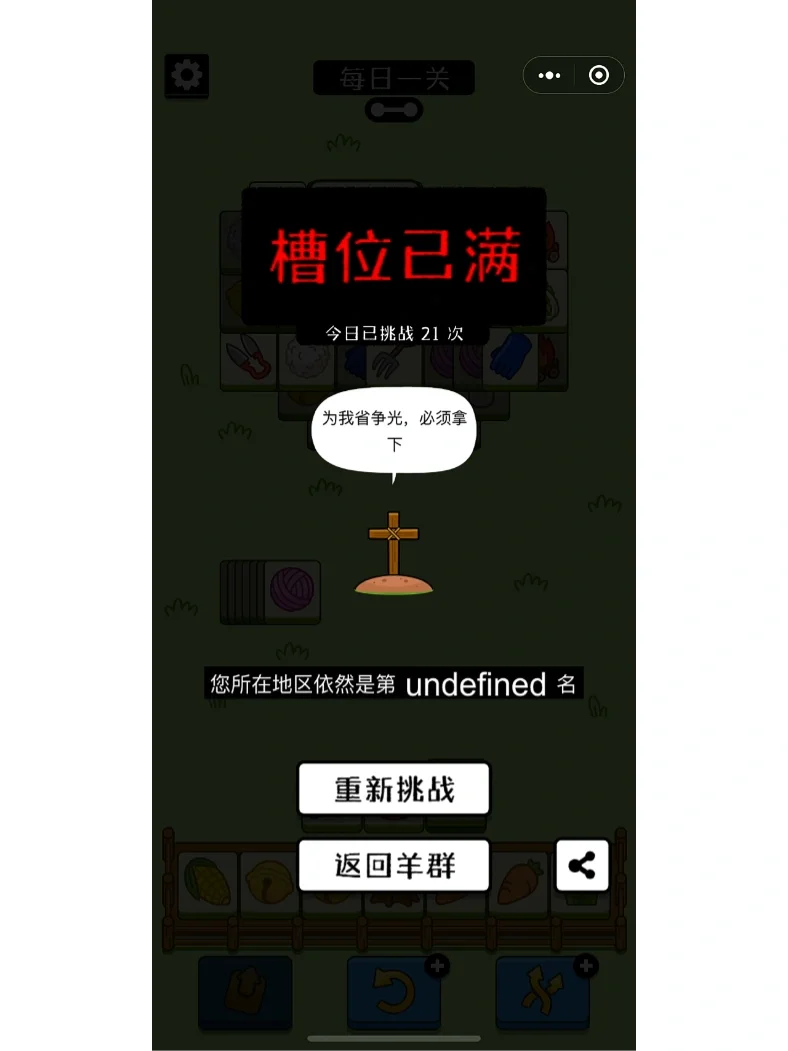 朋友玩游戏的软件_赢朋友手机游戏软件_有没有玩游戏赢手机的软件