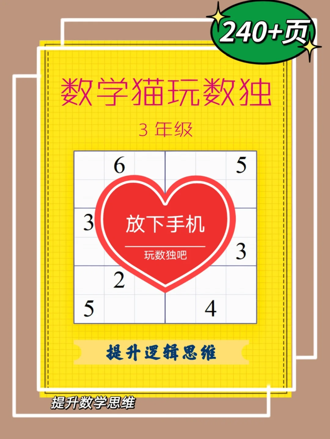 游戏增强手机_提高手机游戏性能的软件_提高专注力的手机游戏