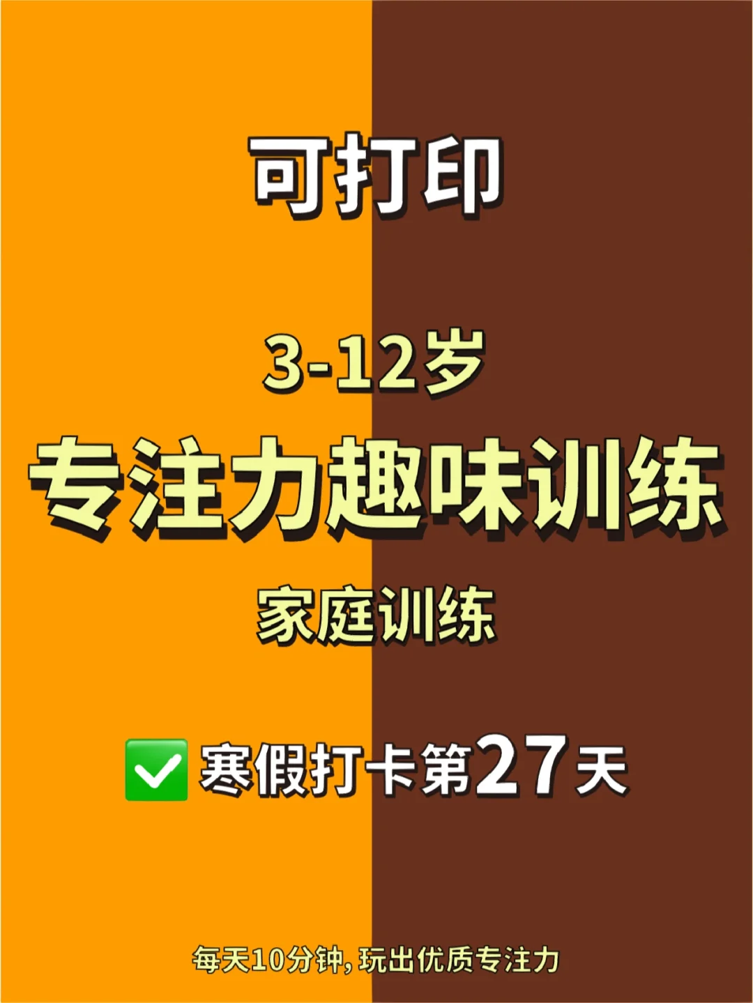 游戏增强手机_提高手机游戏性能的软件_提高专注力的手机游戏