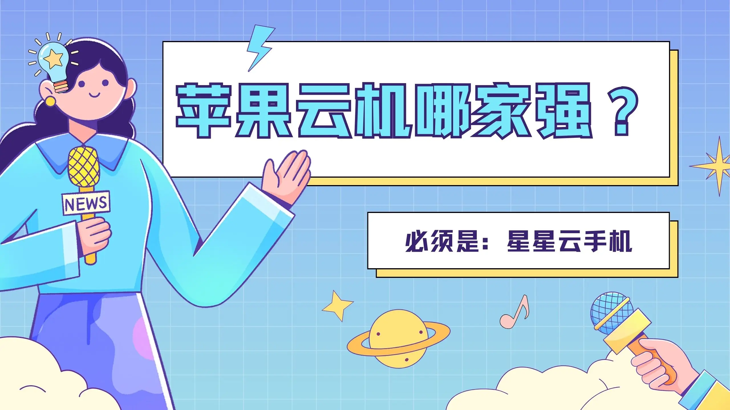 苹果玩游戏最好_苹果手机适合玩游戏的_最近手机能玩游戏吗苹果