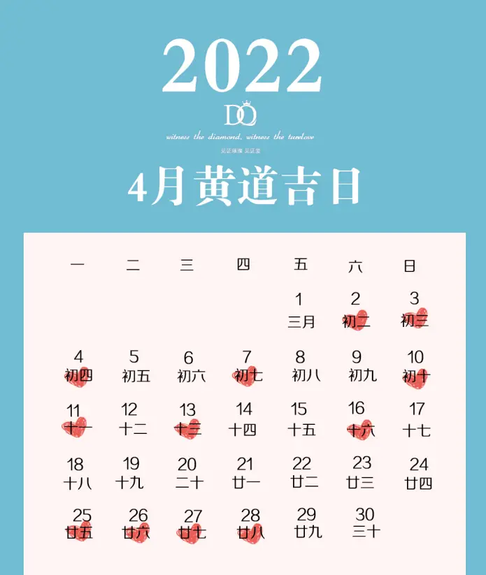 日历表2022年9月日历_日历表2022日历_2022日历表