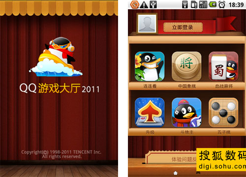 手机单机游戏app平台_手机游戏破解版app_为什么手机下不了游戏