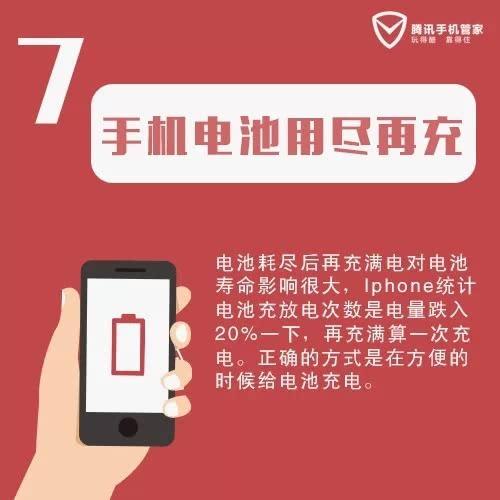 玩游戏不伤手机_玩手游伤手机吗_玩手机游戏对手机有害吗