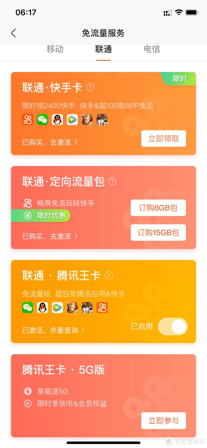 小孩玩机手机游戏有什么危害_小孩玩的手机游戏机有哪些_小孩子玩手机游戏