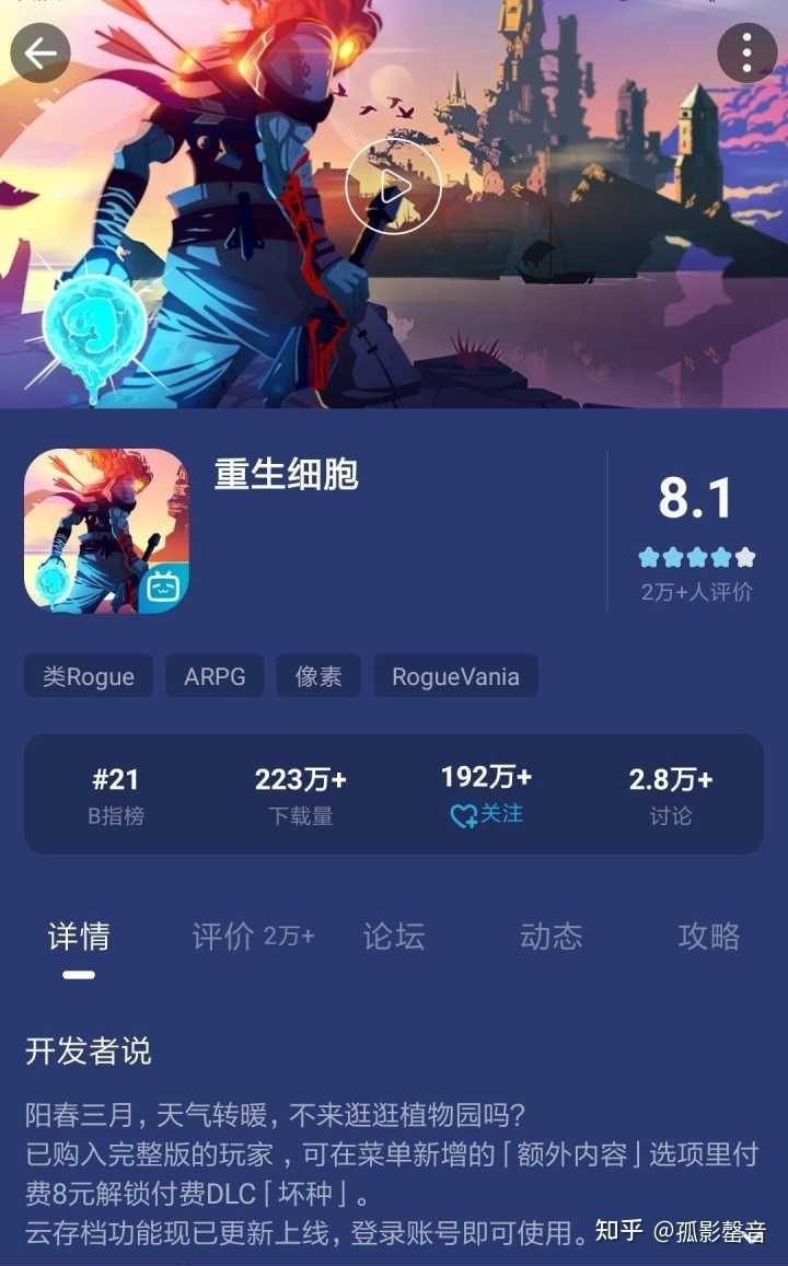 耍坏手机游戏会判刑吗_耍游戏会坏手机嘛_耍坏手机游戏会怎么样