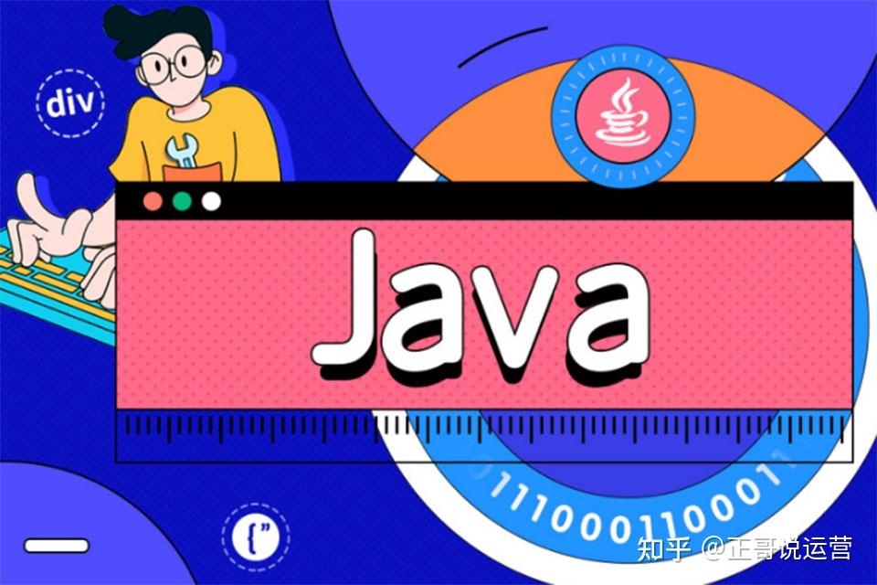 原子类Java_java原子类_原子类atomic原理