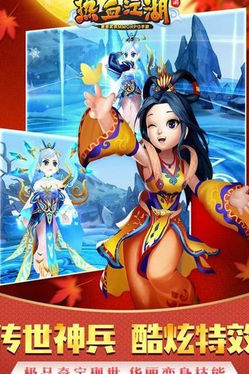 雄霸沙城手机游戏下载-雄霸沙城:酷炫画面与刺激玩法,带你体验热血江湖(图1) 雄霸沙城游戏攻略_沙城争霸手游下载_雄霸沙城手机游戏下载