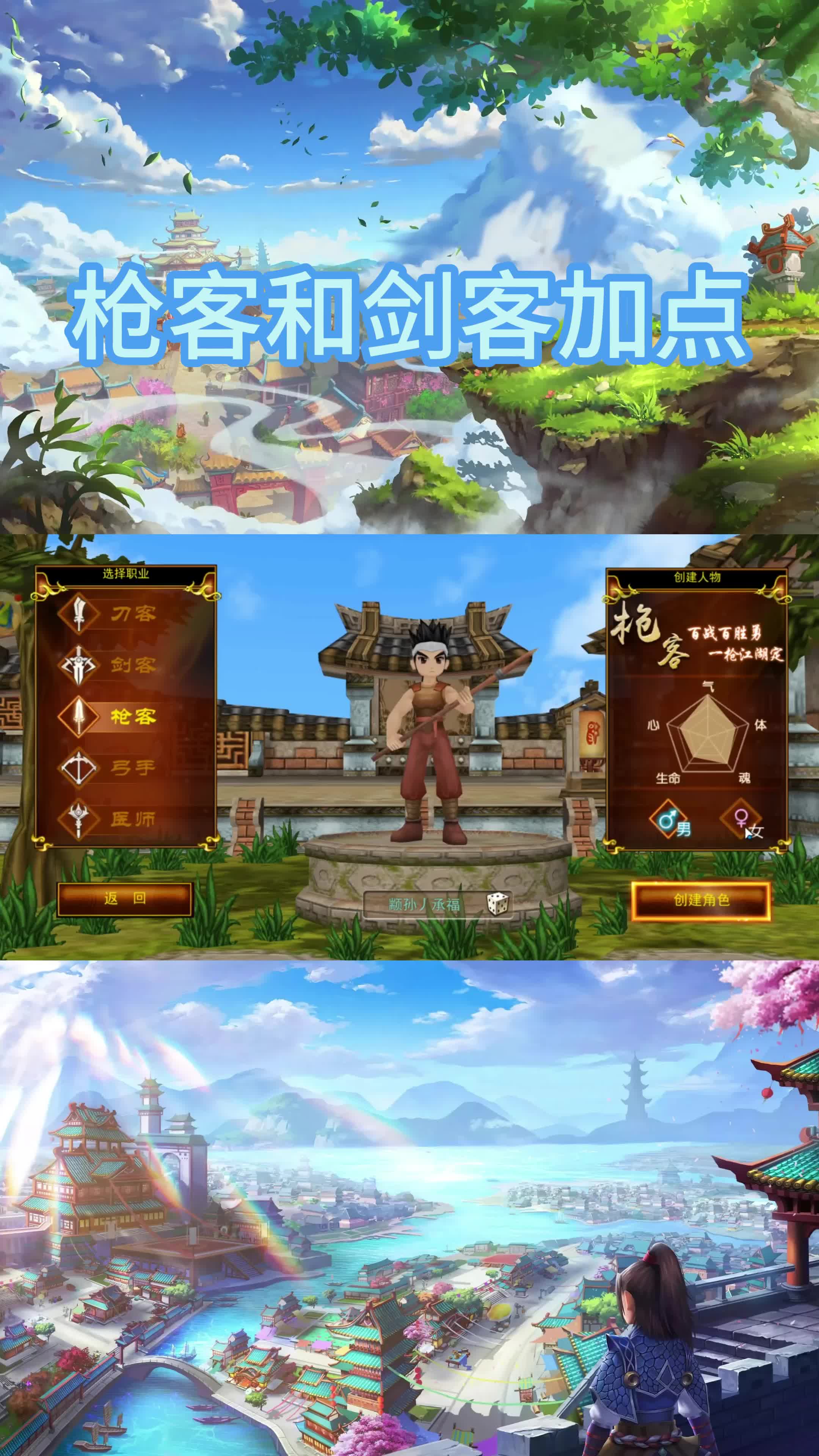 雄霸沙城手机游戏下载-雄霸沙城:酷炫画面与刺激玩法,带你体验热血江湖(图2) 沙城争霸手游下载_雄霸沙城游戏攻略_雄霸沙城手机游戏下载