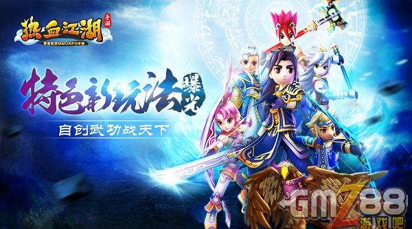 雄霸沙城手机游戏下载-雄霸沙城:酷炫画面与刺激玩法,带你体验热血江湖(图3) 雄霸沙城手机游戏下载_雄霸沙城游戏攻略_沙城争霸手游下载