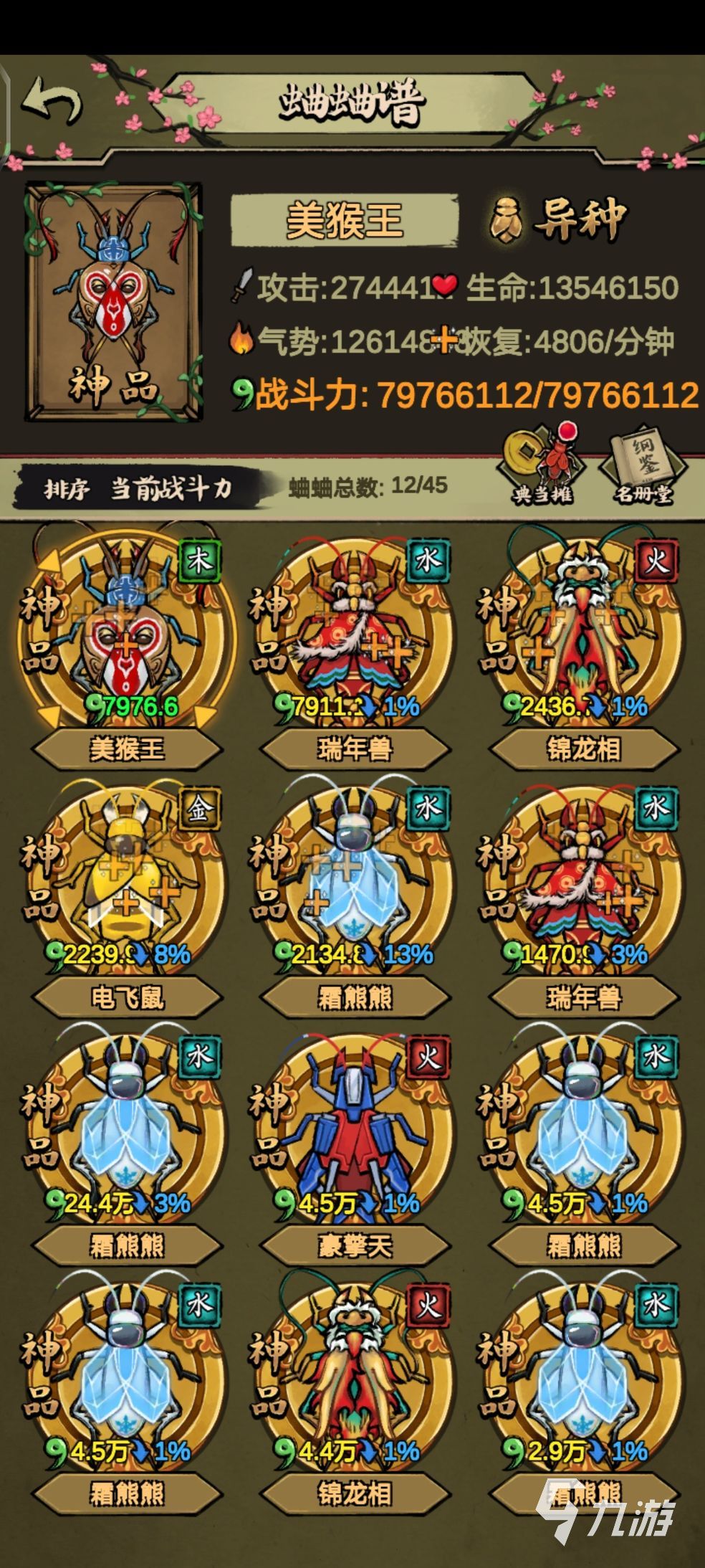 外国手游下载软件_外国手机游戏下载安装免费_下载外国手游的软件