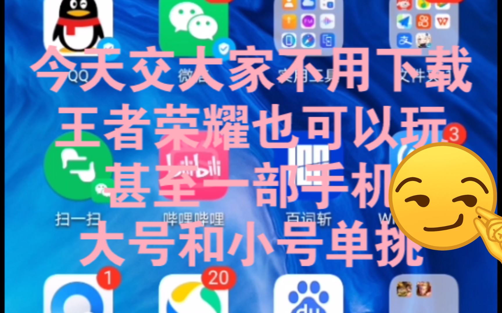 玩游戏可以用哪些手机软件_手机玩游戏可以吗_玩手机游戏用什么软件
