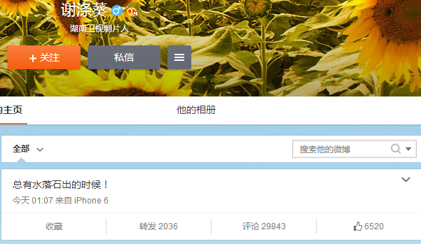 小米手机打游戏开麦说话听不见_听麦小米见手机游戏没声音_小米手机游戏麦听不见