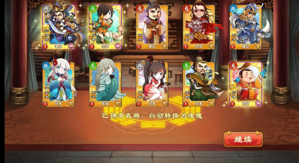 三国杀手游小游戏_三国杀小游戏在线玩_下载小游戏三国杀手机版