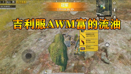 可以让吃鸡按键变得非常炫酷的_游戏吃鸡键位手机_游戏手机吃鸡有按键的