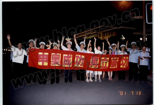 2025年是不是闰月年_2001年7月13日_月年2023年