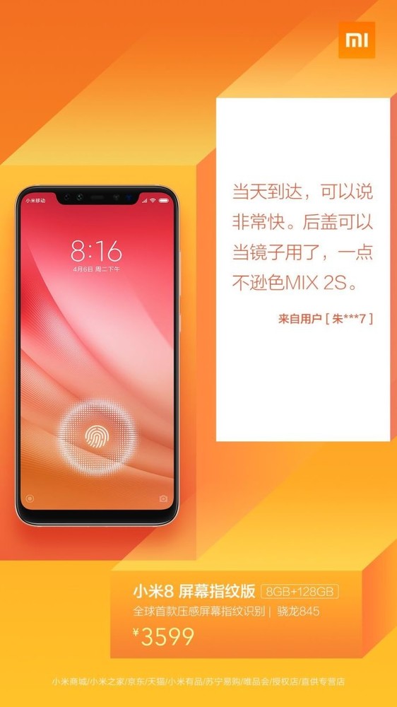 小米手机8 游戏_小米手机游戏中心_小米手机游戏空间删了怎么恢复