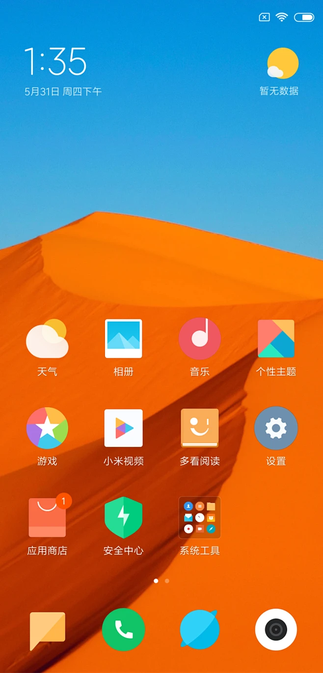 小米手机游戏空间删了怎么恢复_小米手机游戏中心_小米手机8 游戏
